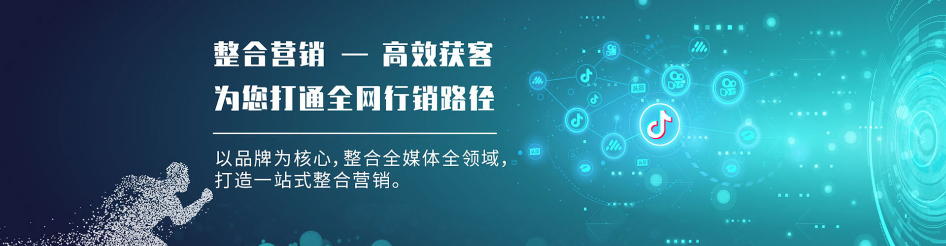 马尔康百度优化推广