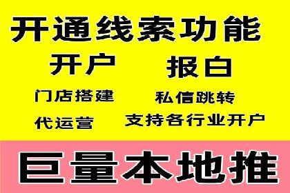 关键时刻的关键词竞价排名：企业逆袭的秘诀