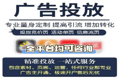 百度推广区域覆盖，案例研究